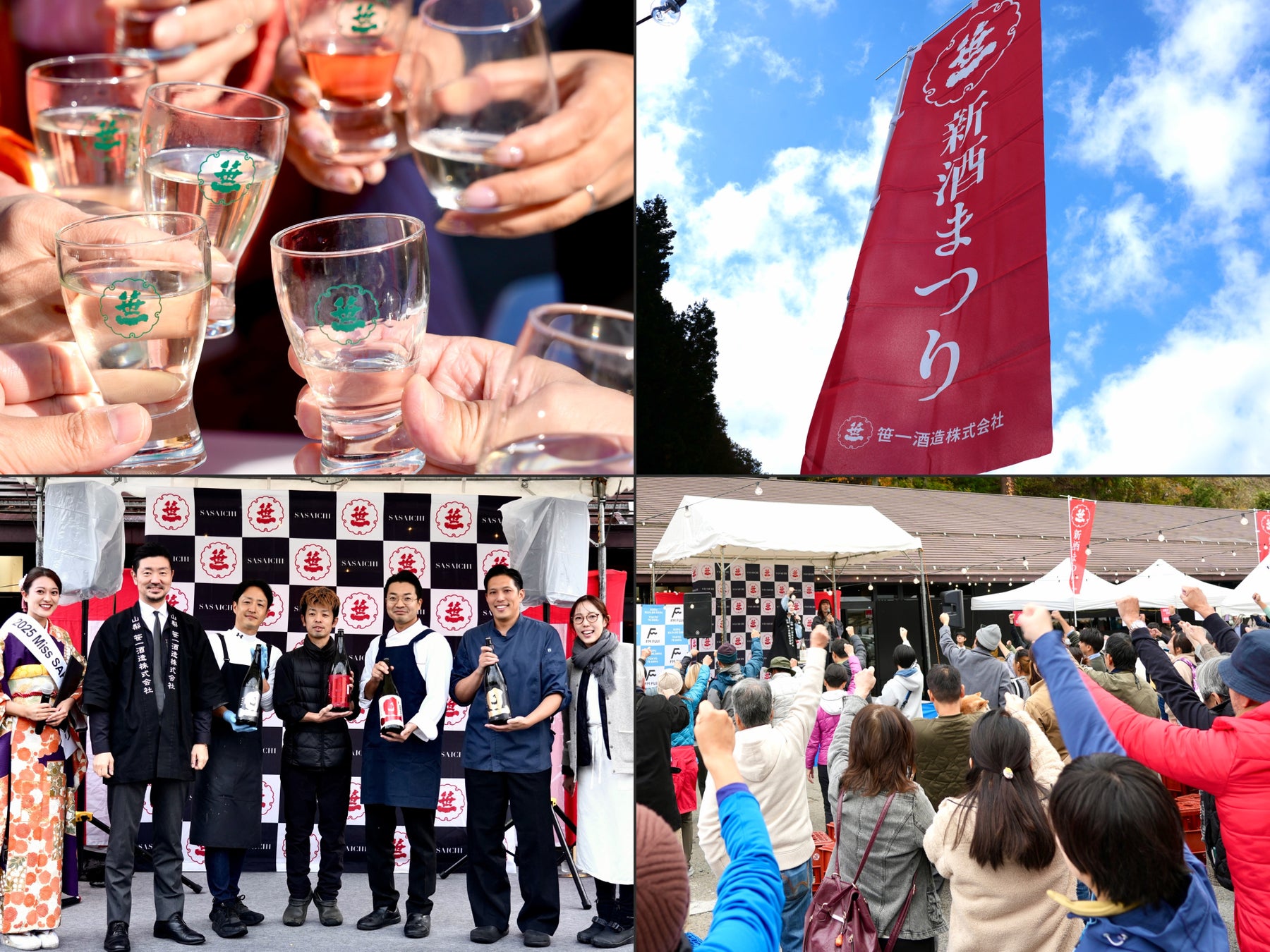 見た目も華やか、味も本格派。創業120年の老舗さつま揚げ店が贈るお正月限定アソートギフト「迎春福箱」