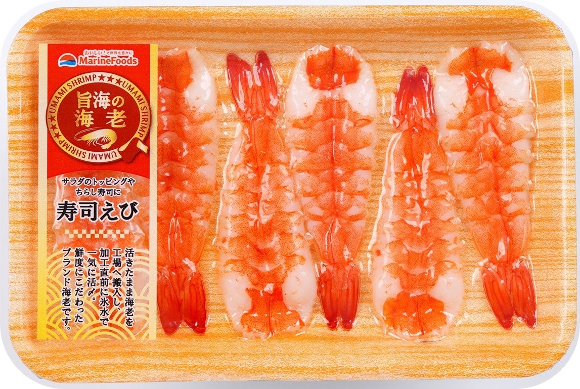 子育て世帯を応援する「モスバーガー」 「第17回マザーズセレクション大賞2025」を受賞