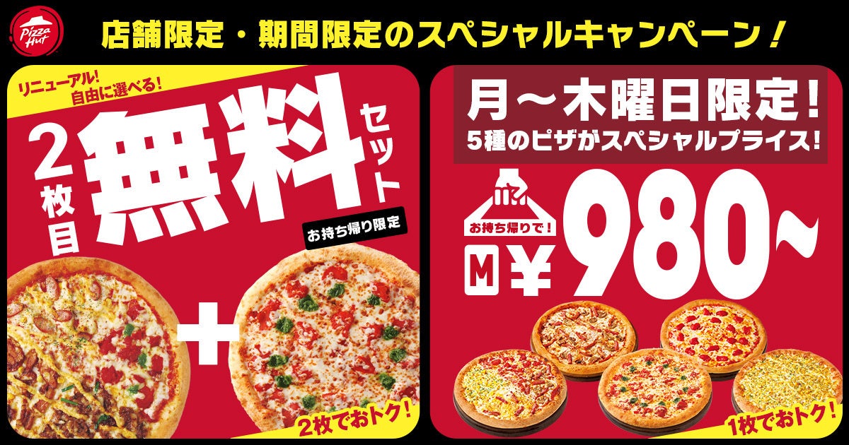 株式会社1＆D、精肉店「ダイリキ」の強みを活かした新業態　　「お肉屋さんの鉄板定食 ダイリキ肉食堂」をオープン