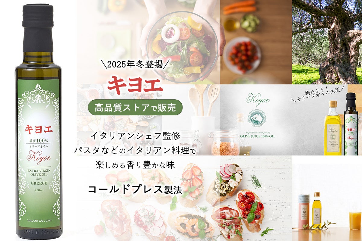 柔らか馬肉と特製出汁の「はりはり鍋」冬季限定で提供開始!【大衆馬肉酒場 馬王 堺筋本町店】