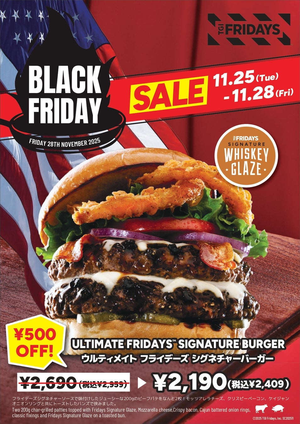 BUZZ LINKが「東京クリスマスマーケット2025」に出店！「Bistro BUZZ」で本格和牛とクリスマスグルメを提供開始