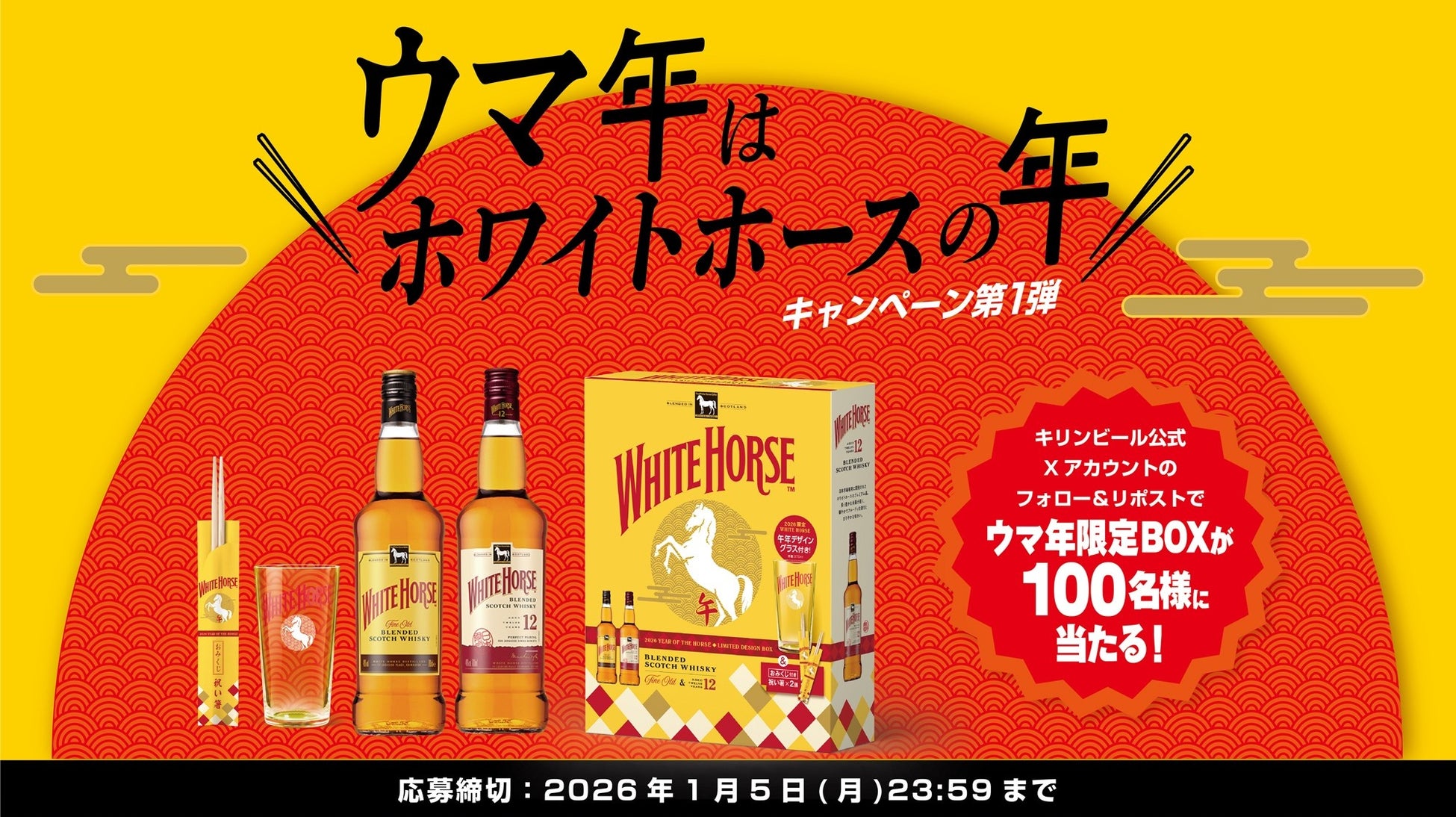 壱角家『ブラックラーメンデー』開催　今年も開催！壱角家のブラックフライデーは黒マー油をトッピングした家系ラーメンをご提供！
