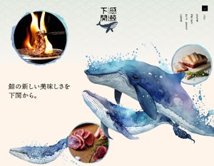 【ピーター・ルーガー・ステーキハウス 東京】クリスマス限定テイクアウトセット「Holiday Season Set」を販売