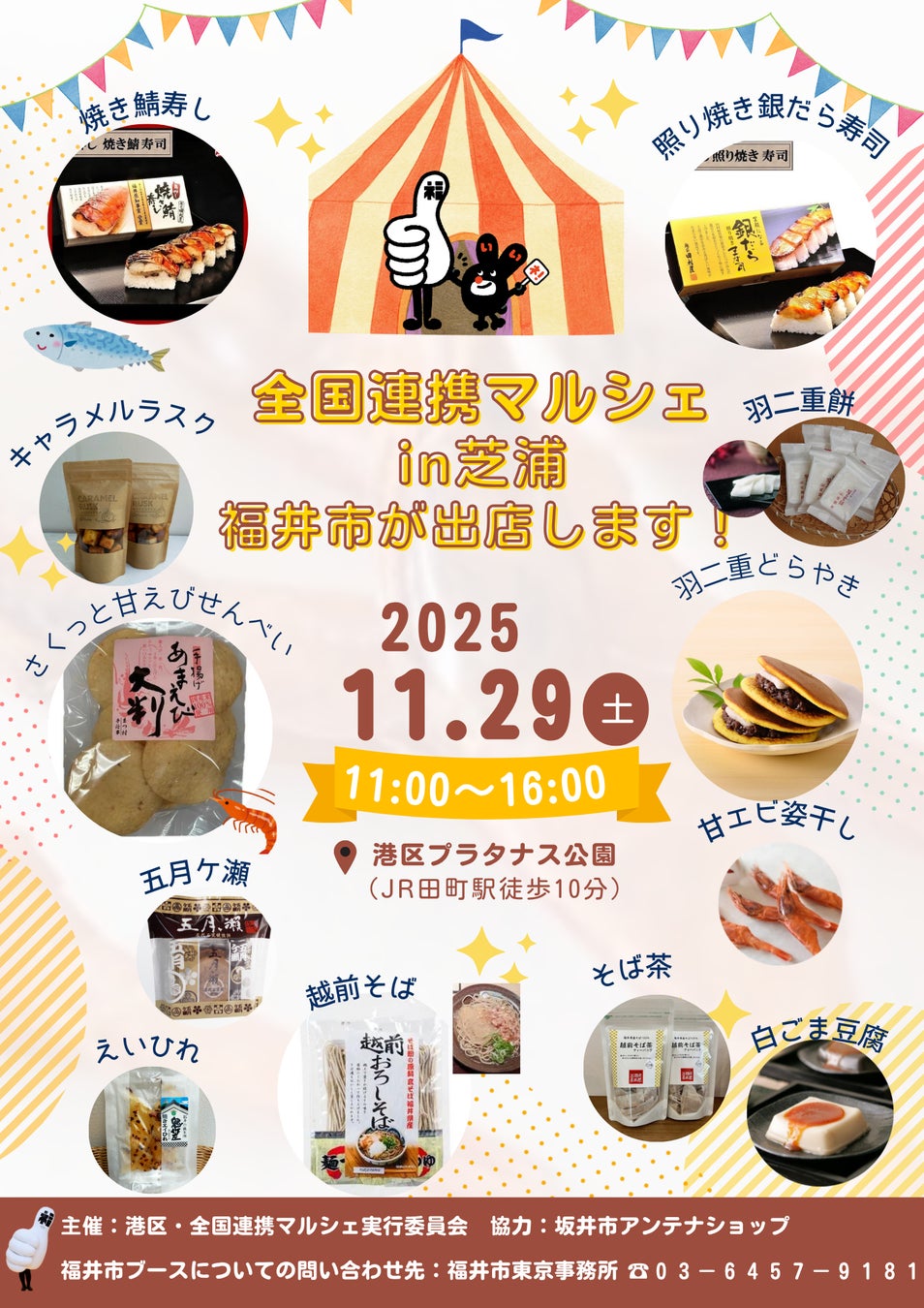 【焼肉の和民】毎月恒例の「肉の日」企画。11月29日の「ニクの日」は自慢の鹿児島黒毛和牛を使用した「鹿児島和牛カルビ」と「鹿児島和牛ロース」を29%OFFで提供します!! コピー