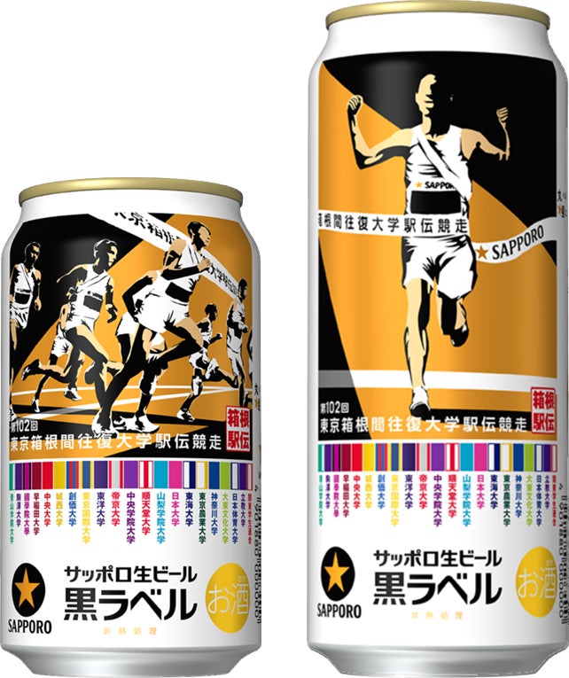 【RAKUSAI】年末は、家族で極上のすき焼きを！