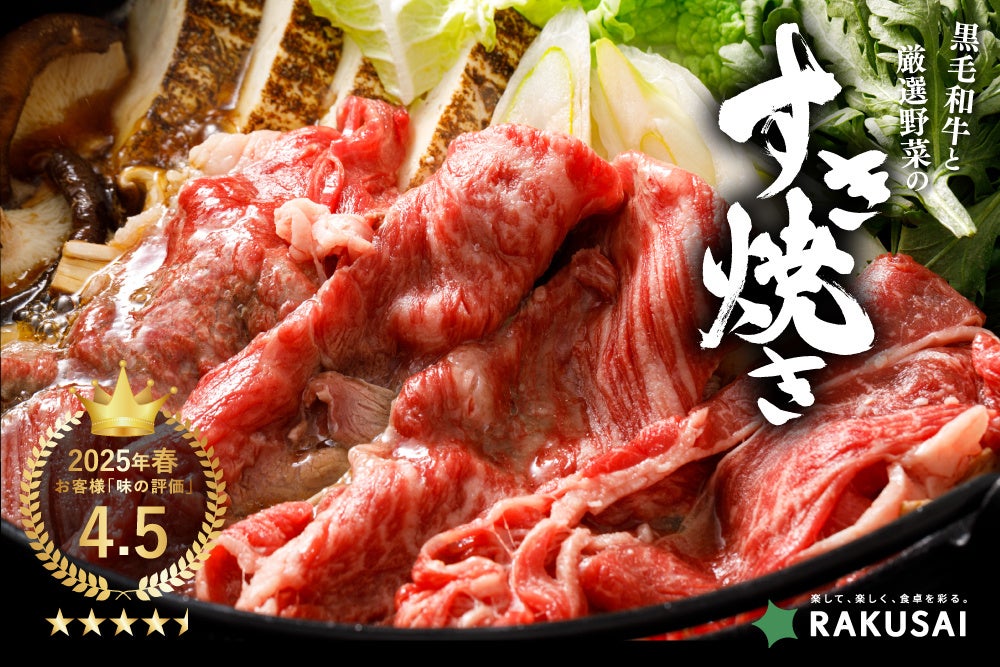 「サッポロ 果実ほおばるグレフルサワー」11月26日(水)首都圏エリアで数量限定発売