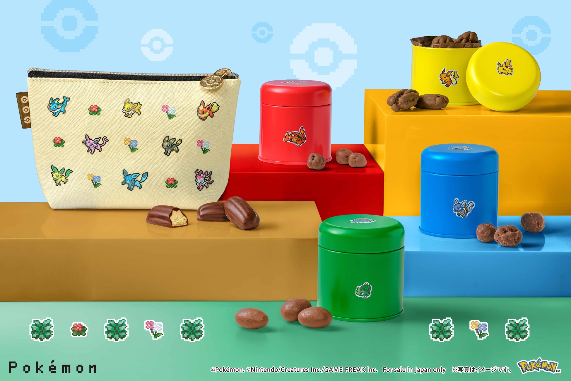 『地球のラテール』デザインの「アースセイバー支援自販機」を設置