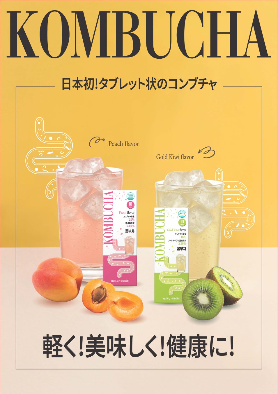 １１月２９日（土）「いい肉の日」は「黄金の味」でいい肉料理を！　料理研究家 リュウジさんとのコラボレーションやキャンペーンを展開