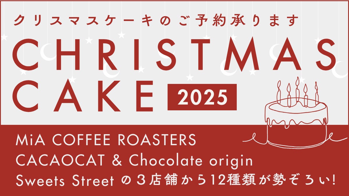 ふわふわ刺繡のカービィがかわいい!スクエアトートバッグセットが期間限定で新発売【カービィカフェ×キャプテンスイーツバーガー】