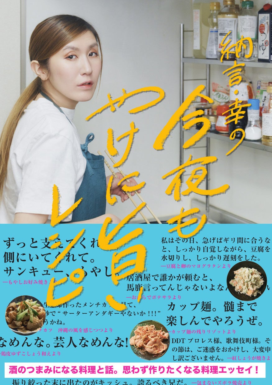 日本の宿古窯と人気養蜂家が再タッグ!当館朝食名物「巣蜜」で話題の養蜂家が贈る、五感で楽しむ古窯オリジナルギフト「山形フルーツはちみつセット」好評販売中!