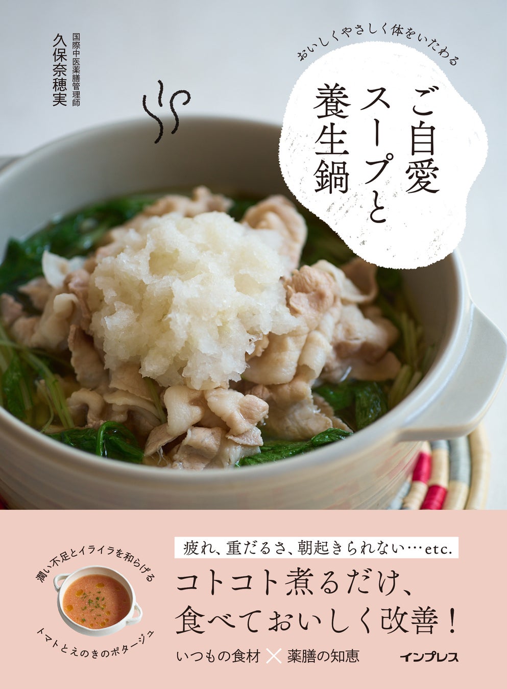 毎年大好評の「西洋菓子舗 不二家」限定福袋!西洋菓子舗 不二家「2026年新春福袋」発売のご案内