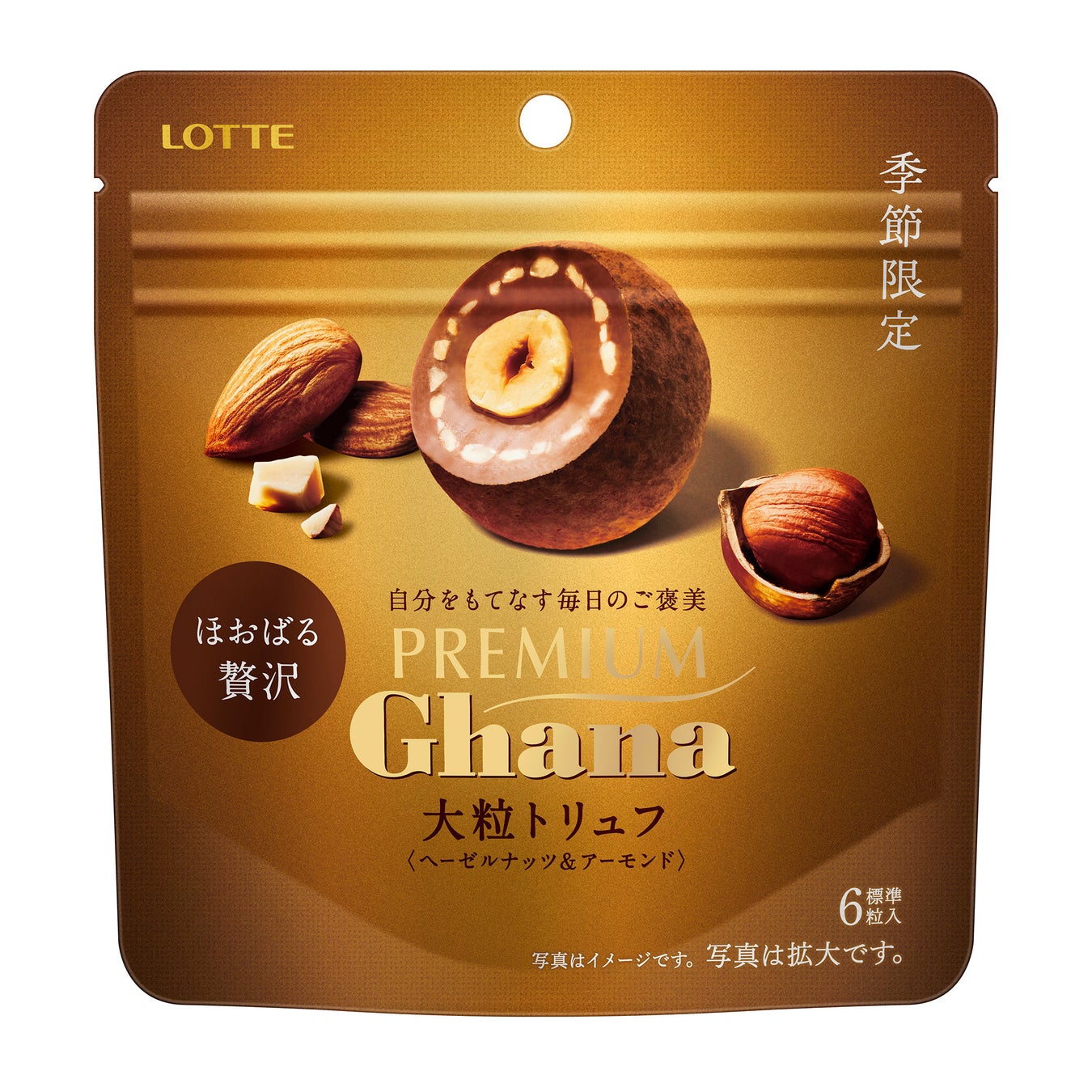 SNS総フォロワー数16万人の人気漢方家が伝授。切ってコトコト煮込むだけ、おいしく不調を改善できる薬膳鍋とスープのレシピ本『おいしくやさしく体をいたわる ご自愛スープと養生鍋』を12月23日に発売