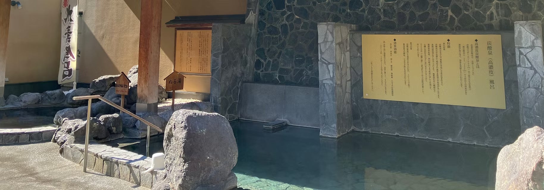 KURAND、山形県の酒蔵・後藤酒造店を事業継承