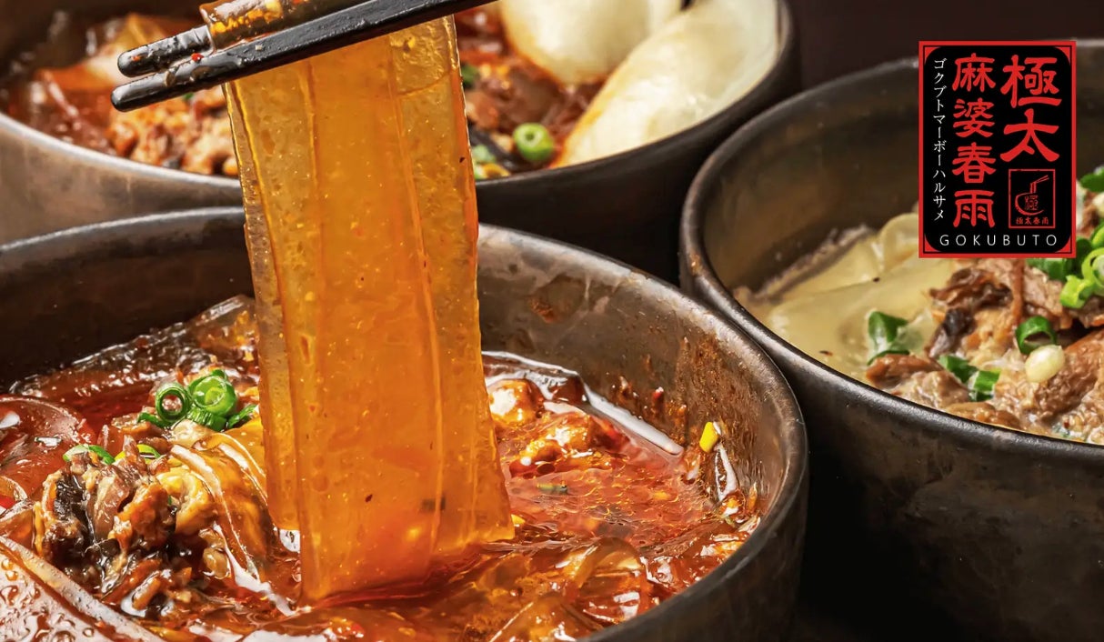 【ぐるなびリサーチ部】“肉グルメ”に関する調査