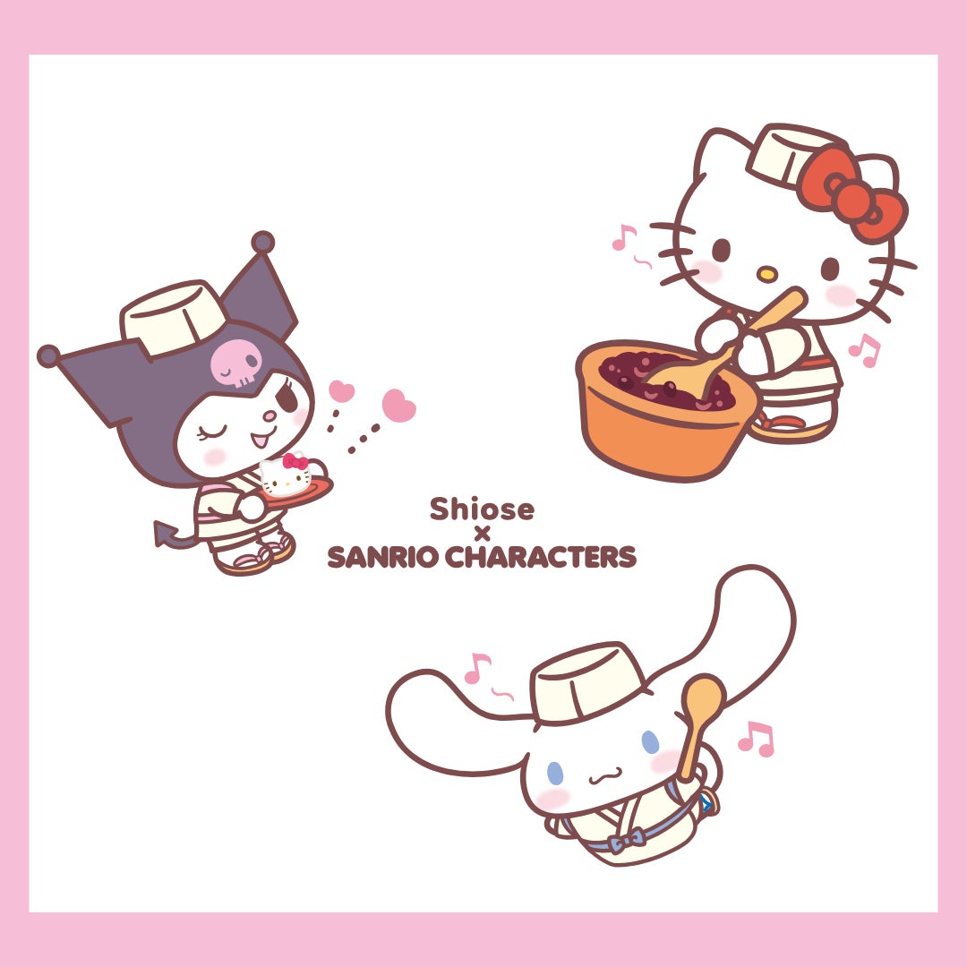 大熊町から、四角いキウイのお菓子「シカクイキウイ」新発売。