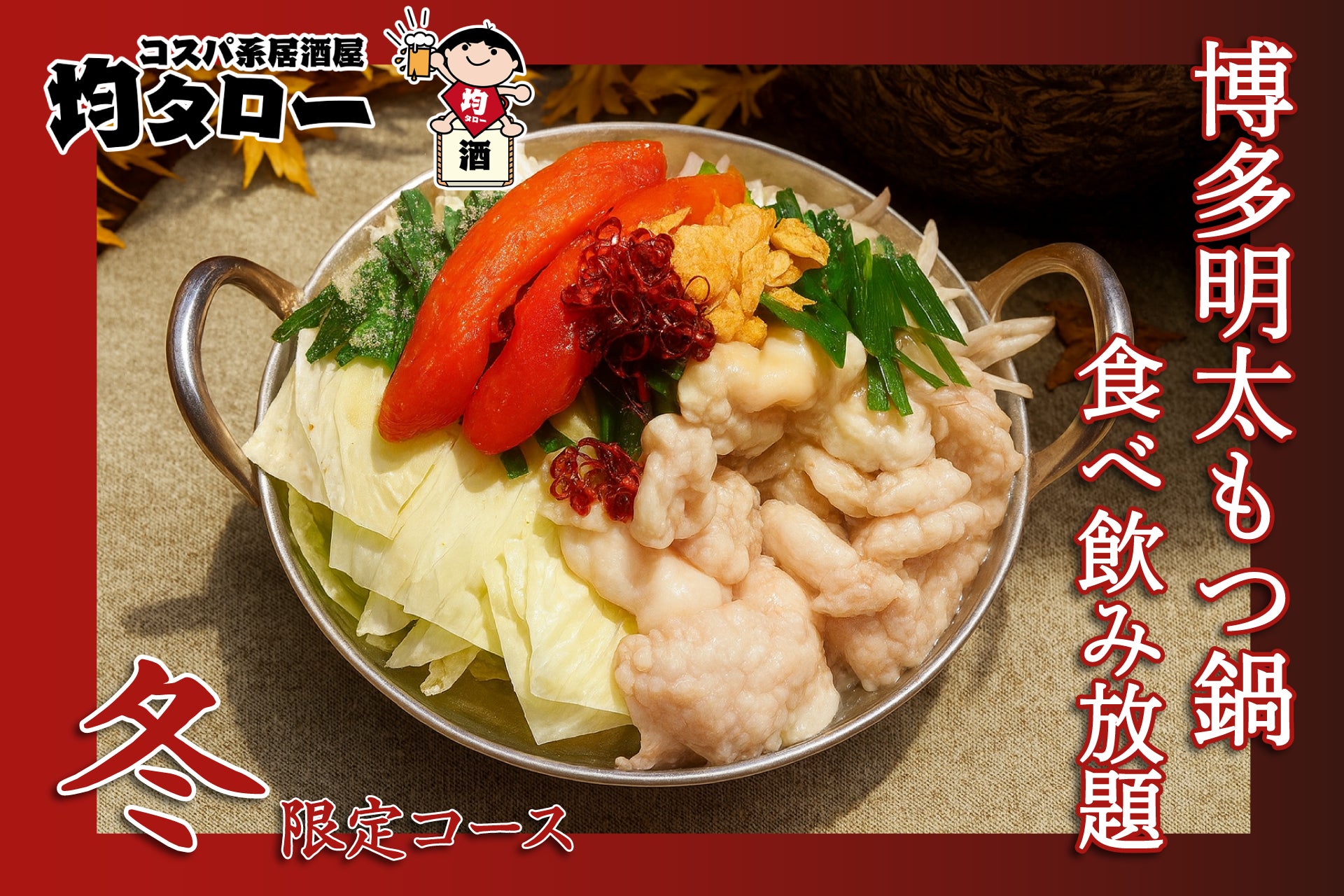 【新大阪江坂東急REIホテル】家族で愉しむ贅沢なひととき　はりま牛の鉄板焼き、にぎり寿司が食べ放題　１月１日から４日間限定「新春ファミリーランチブッフェ」開催！