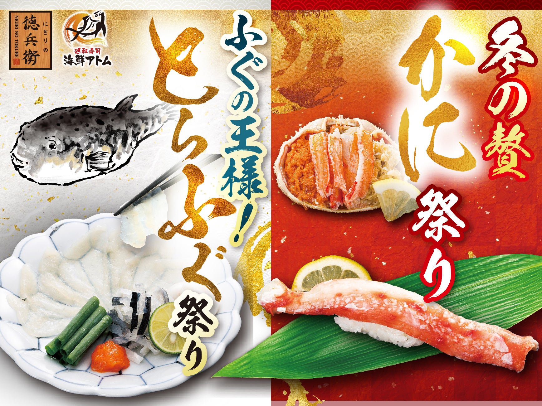 もつ鍋食べ放題コースがお値段そのままで博多明太子入りにアップデート！冬限定コース「食べ放題＆飲み放題＋博多明太もつ鍋食べ放題」