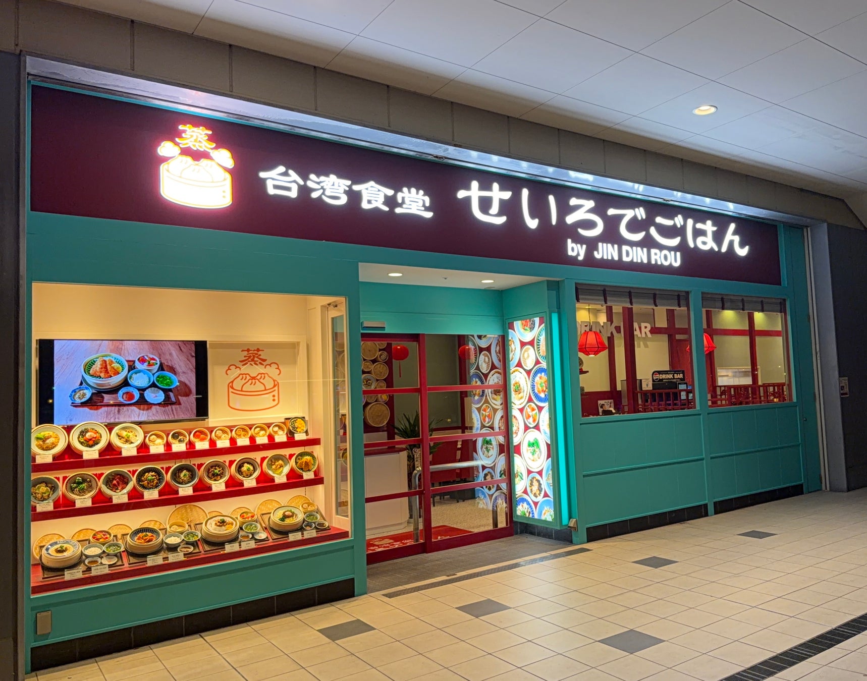 うどん生まれ※1のもっちもち食感「丸亀うどーなつ」 寒い冬にぴったり！心までとろける“濃厚ダブルチョコ” 「ごほうびチョコ味」「しあわせミルク味」2種同時に新登場