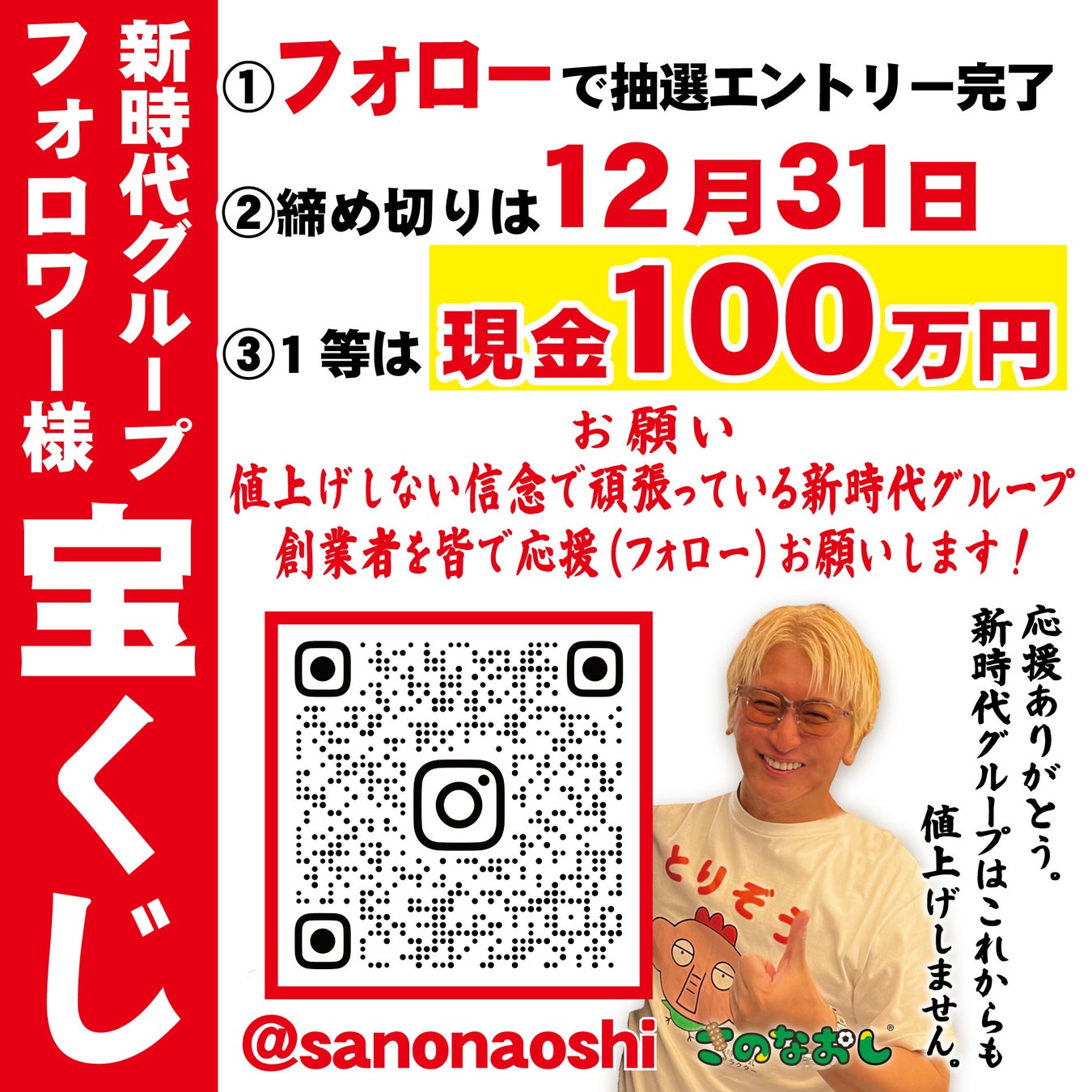 2025年流行グルメ調査結果を発表！ 話題の麻辣湯の順位は？今年を象徴する食関連のニュース・ワードは「米騒動」「サンマ“豊漁”」