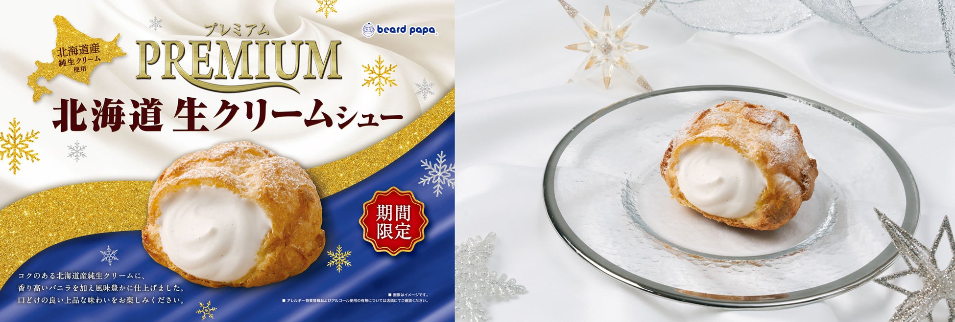 ドミノ・ピザ、宮城県の皆さまに“ありが10（とう）”を込めた「ありがとう！宮城出店10周年記念」11月28日（金）～12月７日（日）開催！～４つの特別キャンペーンでピザを楽しむ10日間～