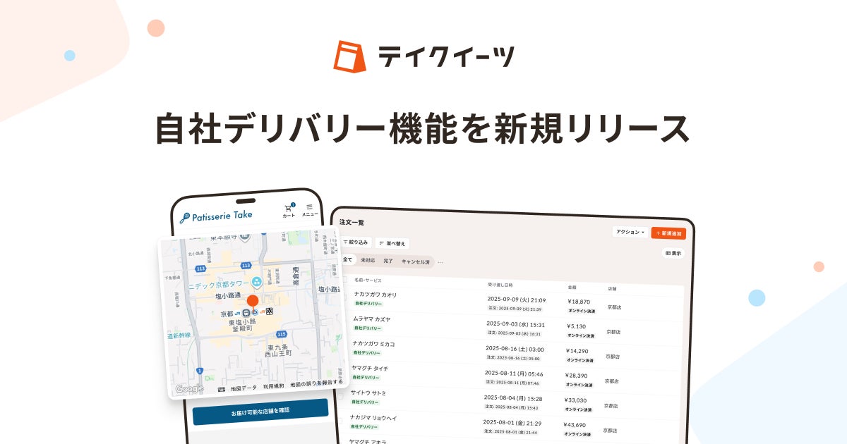 【東京国際フォーラム店限定】たっぷりホイップの「フラッフィー」から新作が登場！『クリスピー・クリーム・プレミアム 東京 フラッフィー クリーム チョコ』2025年12月3日（水）より販売