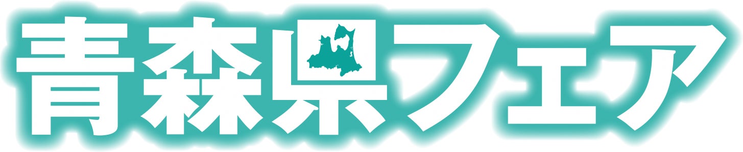 【名古屋の小さな和菓子屋が悲願の日本一】愛知県「鯱もなか」が「おみやげブックカバーコンテスト」SNS得票数でグランプリに‼