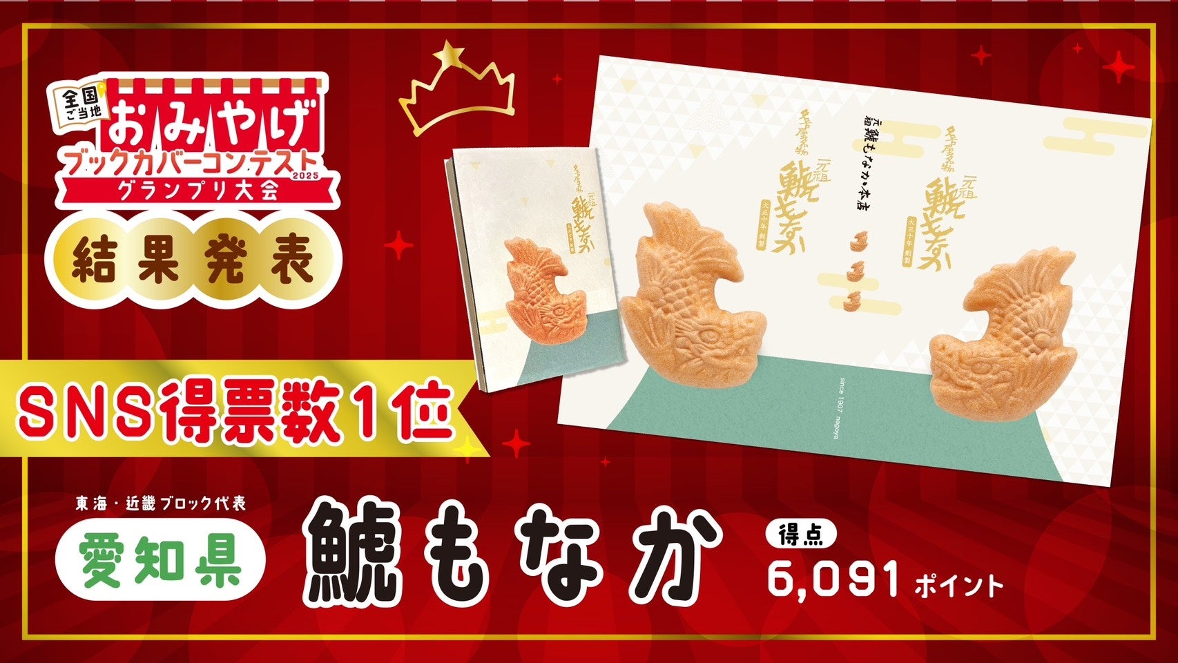 メッセージ付きカップと珈琲でビジネスパーソンを応援『「ちょっと贅沢な珈琲店®」スティック presents“がんばるあなたの珈琲自販機”』が2025年11月25日(火)から4日間限定で東京駅に出現!