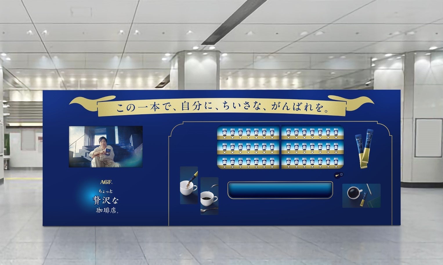 2種類のチョコレートによる深みのある甘さに癒される「マウントレーニア カフェラッテ ミルクショコラ」12月2日(火)より全国にて期間限定発売