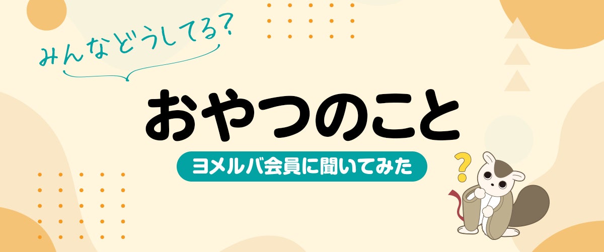 【2026年 モロゾフのバレンタイン】“旅好き”の店主がお届けする旅先をイメージしたチョコレート「喫茶ペンギン」より新しい旅の思い出が登場