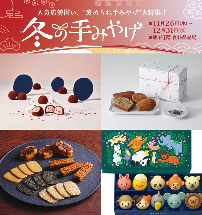 【シュガーバターの木】冬限定『炭火ショコラがけサンド』登場！チョコでまるごと包み込み。贅沢仕立てのご褒美サンド