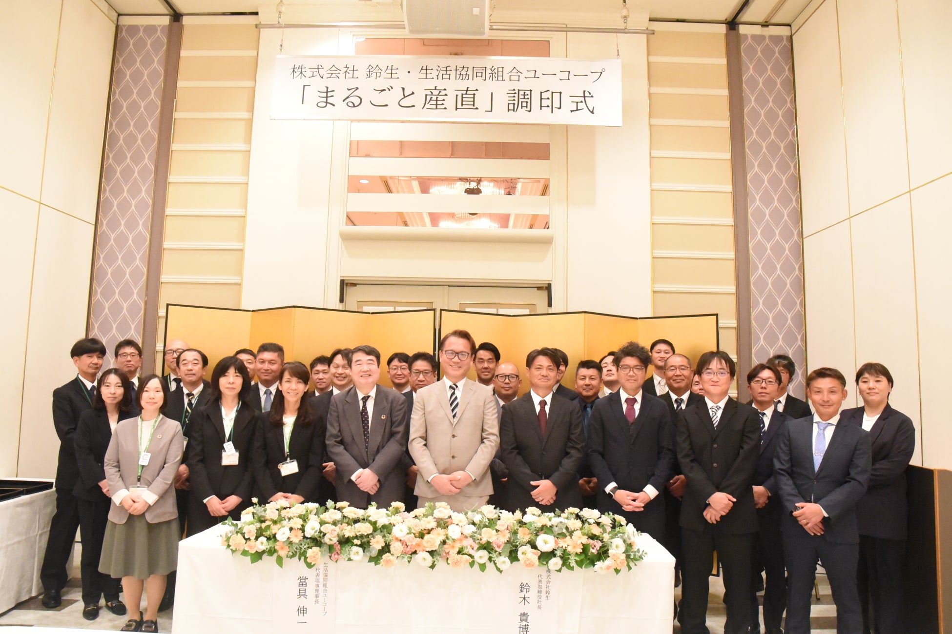 台中で広がる宮崎の笑顔 ― 台湾フェスで県が初参加、焼酎と文化で心をつなぐ