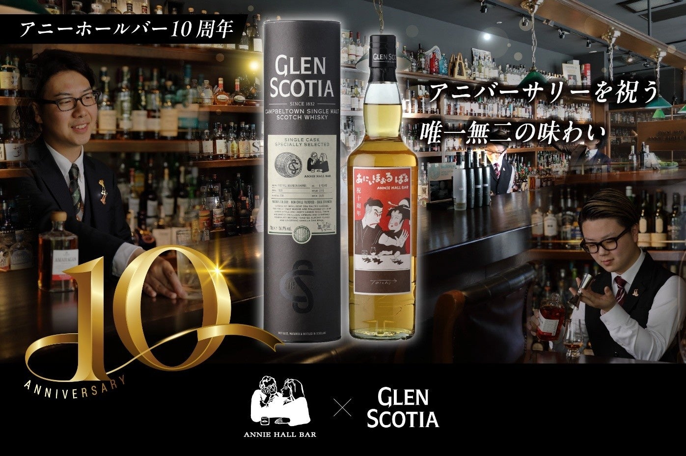 物価高の今こそ、”未来の自分に投資する食事”を日常に。「食べるスキンケア」ブランド “&meal”がメニューの一部を値下げ。