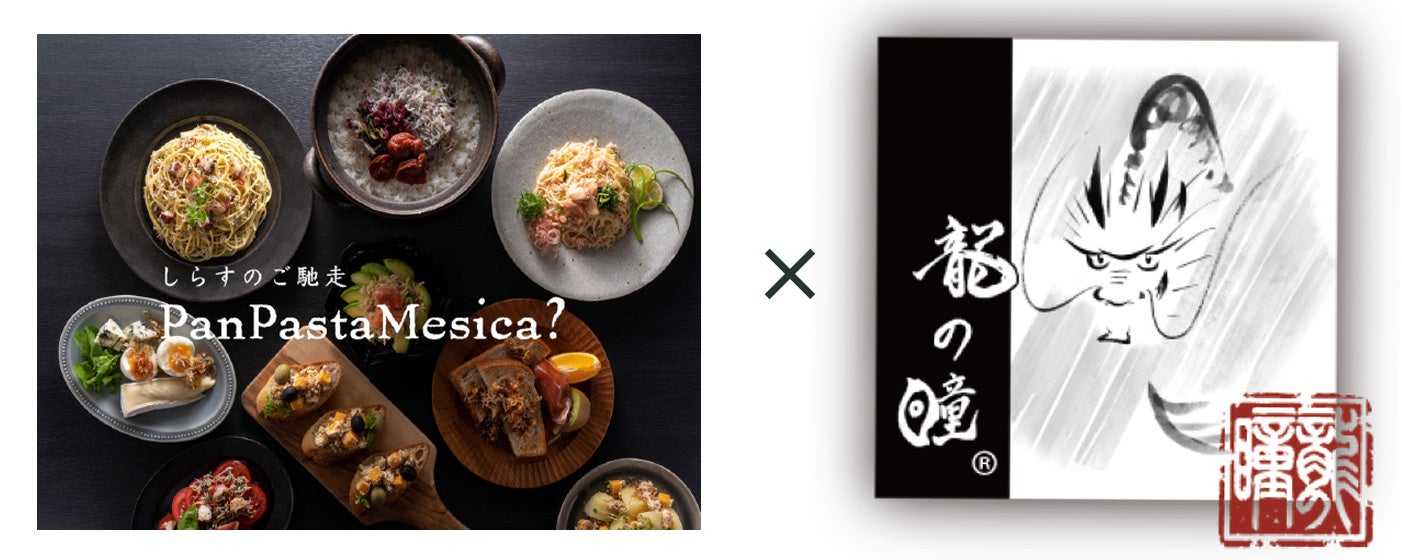 【ステーキのあさくま】冬のギフト販売開始。黒毛和牛サーロインステーキ・あさくまハンバーグ・あさくまコーンスープなど人気商品を贈れるギフト