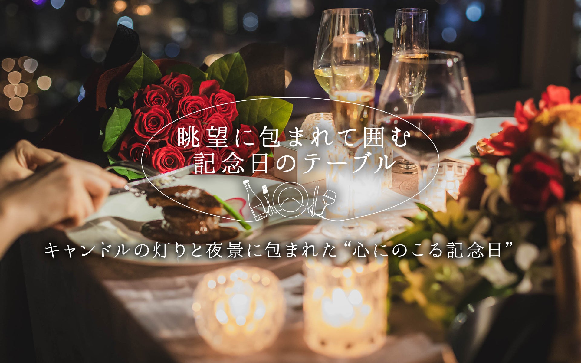 日本台湾文化交流の新たな架け橋!【日本祭】は2025年12月に登場!