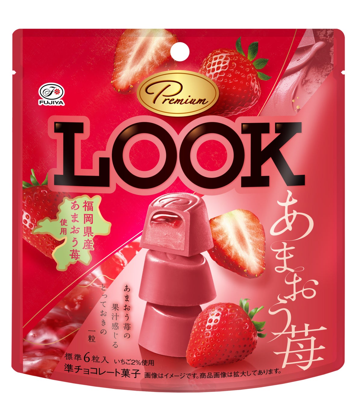 キリ®︎が赤城乳業とコラボレーション！キリ®︎を再現した”クリームチーズアイス”を12月2日（火）より発売！