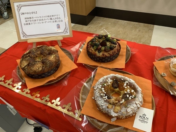 キリ®︎が赤城乳業とコラボレーション！キリ®︎を再現した”クリームチーズアイス”を12月2日（火）より発売！