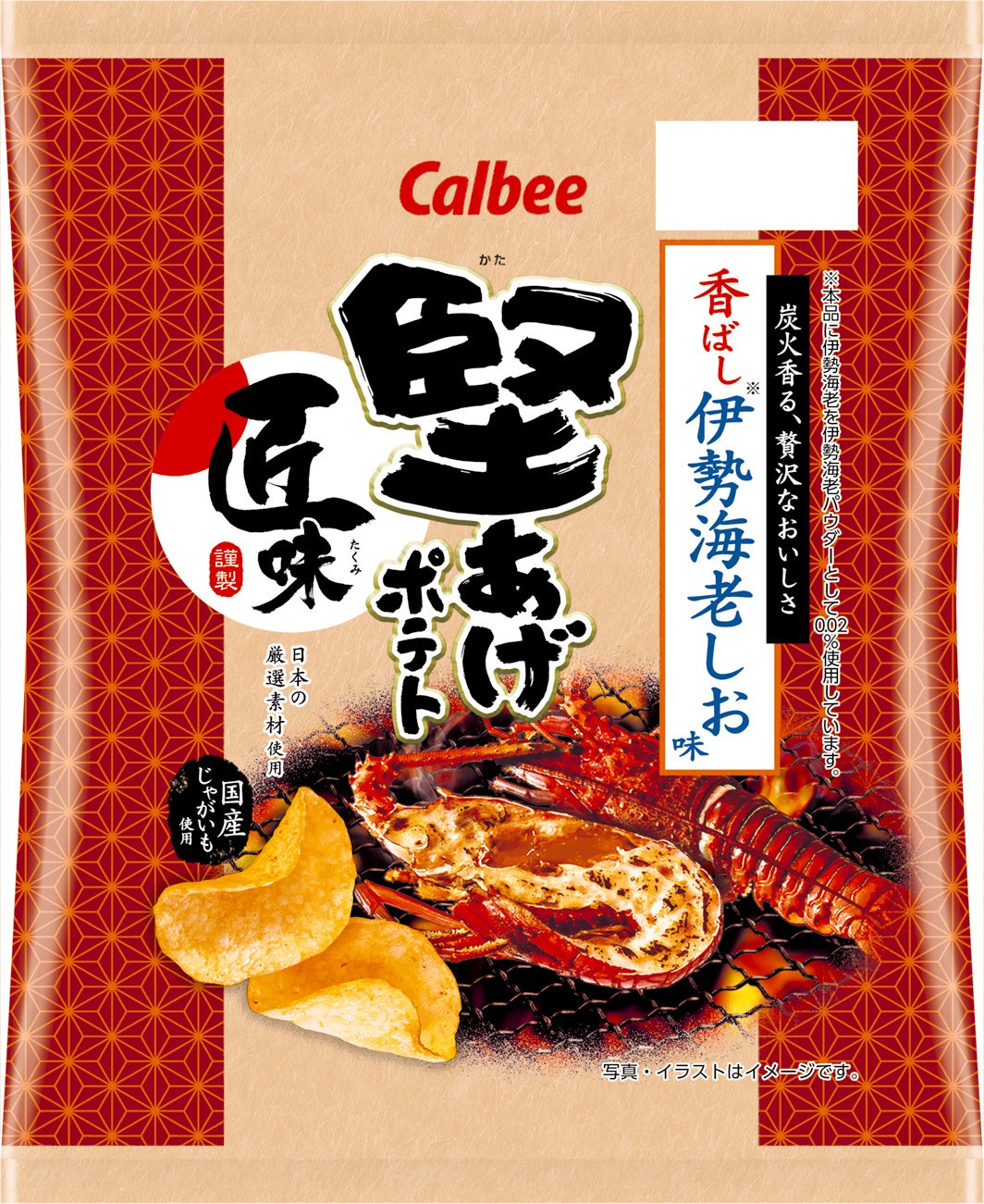 【公式ライセンス商品】アニメ『ハイキュー!!』クリスマスケーキ2025が登場！！