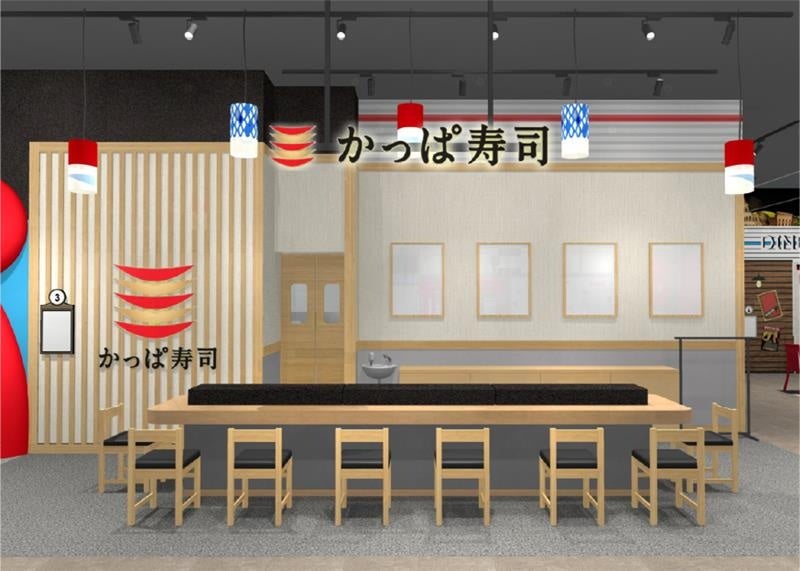 【焼肉きんぐ】​​「ぐるぐるまぜてね きんぐスロッピー 〜桔梗信玄餅〜」が12月10日(水)より発売開始