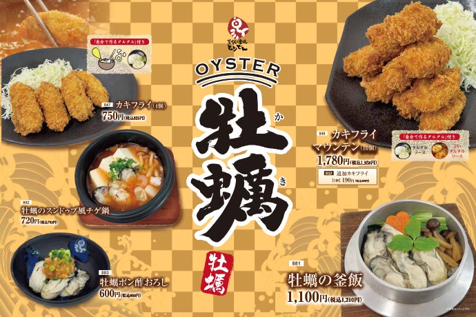 日本生協連、「UCDAアワード2025」でトリプル受賞！「企業総合賞」と「専門家賞」2商品を同時受賞