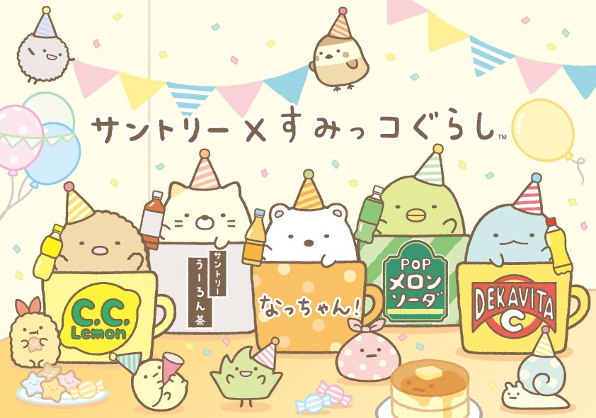 【公式ライセンス商品】『どこでもいっしょ』クリスマスケーキ2025が登場!!