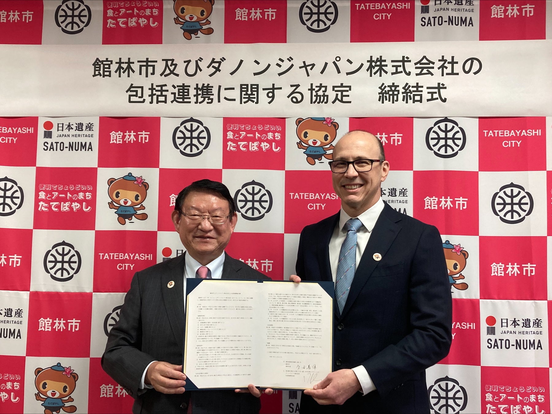 株式会社タカスイ × 株式会社Genki Global Dining Concepts、三重県南伊勢町における「真鯛」の養殖について協業開始