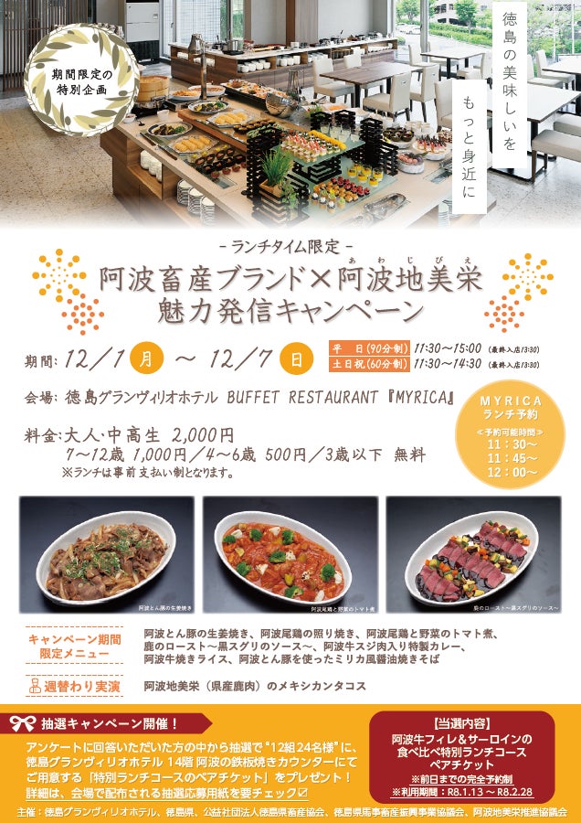 京都の人気の京綿菓子専門店「zarame」から新商品が出ました！　11月25日火曜日より新発売！綿菓子とあられのアソートセット！