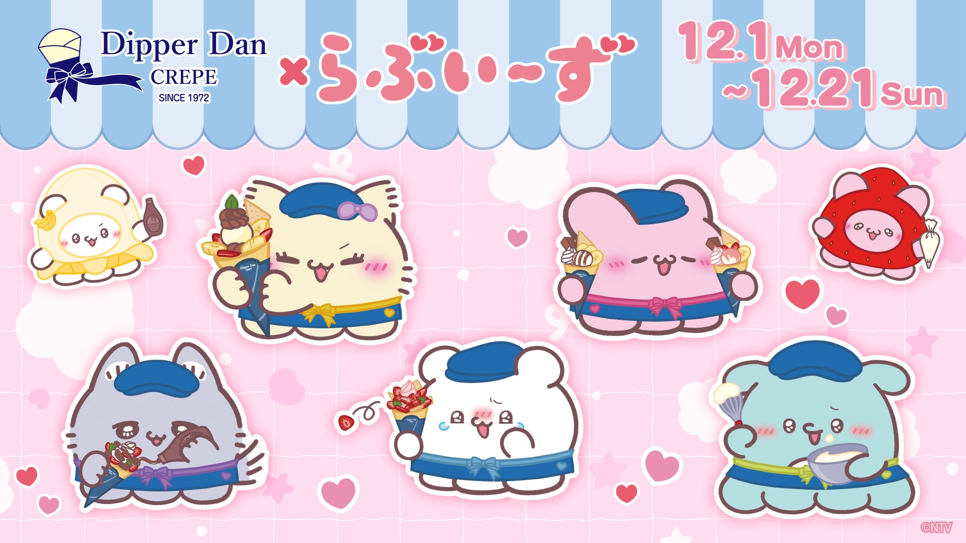 オイシックス 25年の歩みをアートで表現した”感じる社史” 多くのご好評の声を受け作品の展示期間を延長（～12/19）