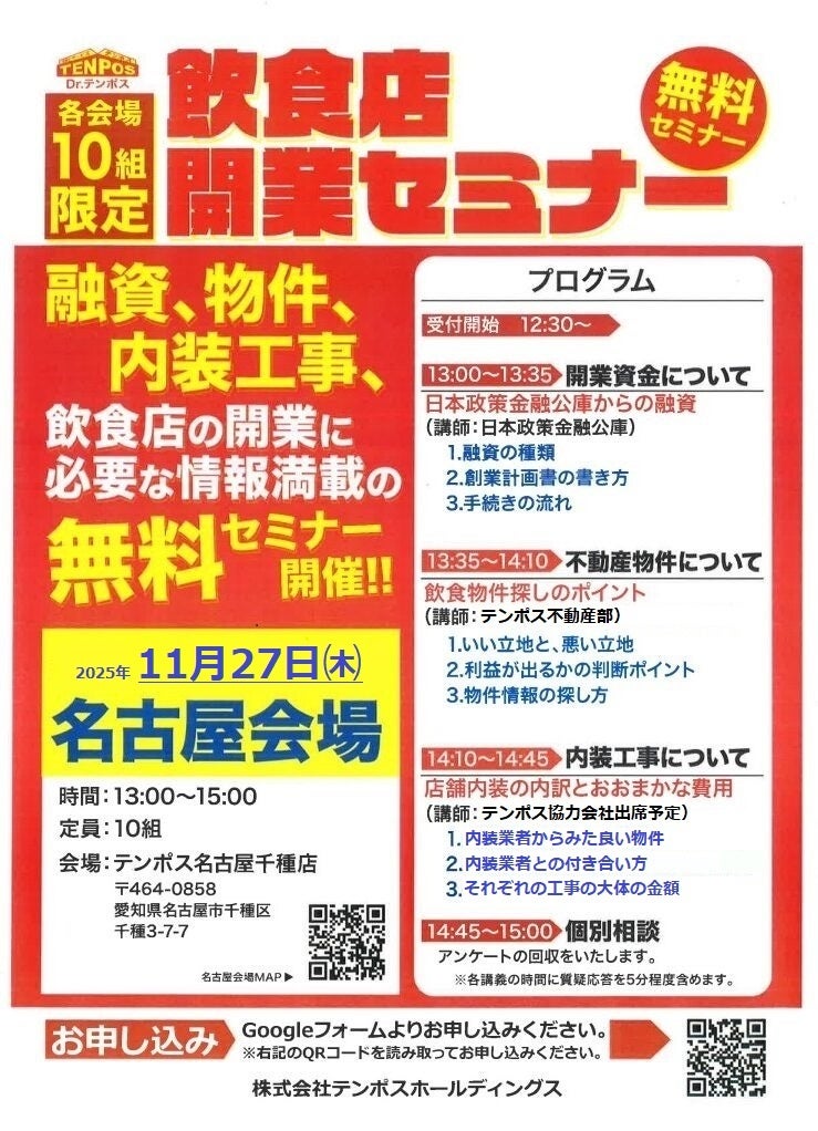 【東京スカイツリー/横浜⾼島屋】台湾カステラ発祥の名店がつくる、世界初のクリスマスカステラ。ーグランドカステラから『雪降るブッシュ ド ノエルカステラ』誕⽣。