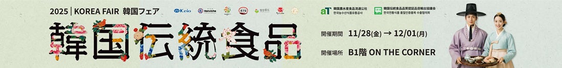 西新宿の行列店が10/6に新業態オープン!話題のエスニックカフェ&バル『CALDO PARADISO(カルドパラディーゾ)』エスニック料理を楽しむ新たなスポット誕生。