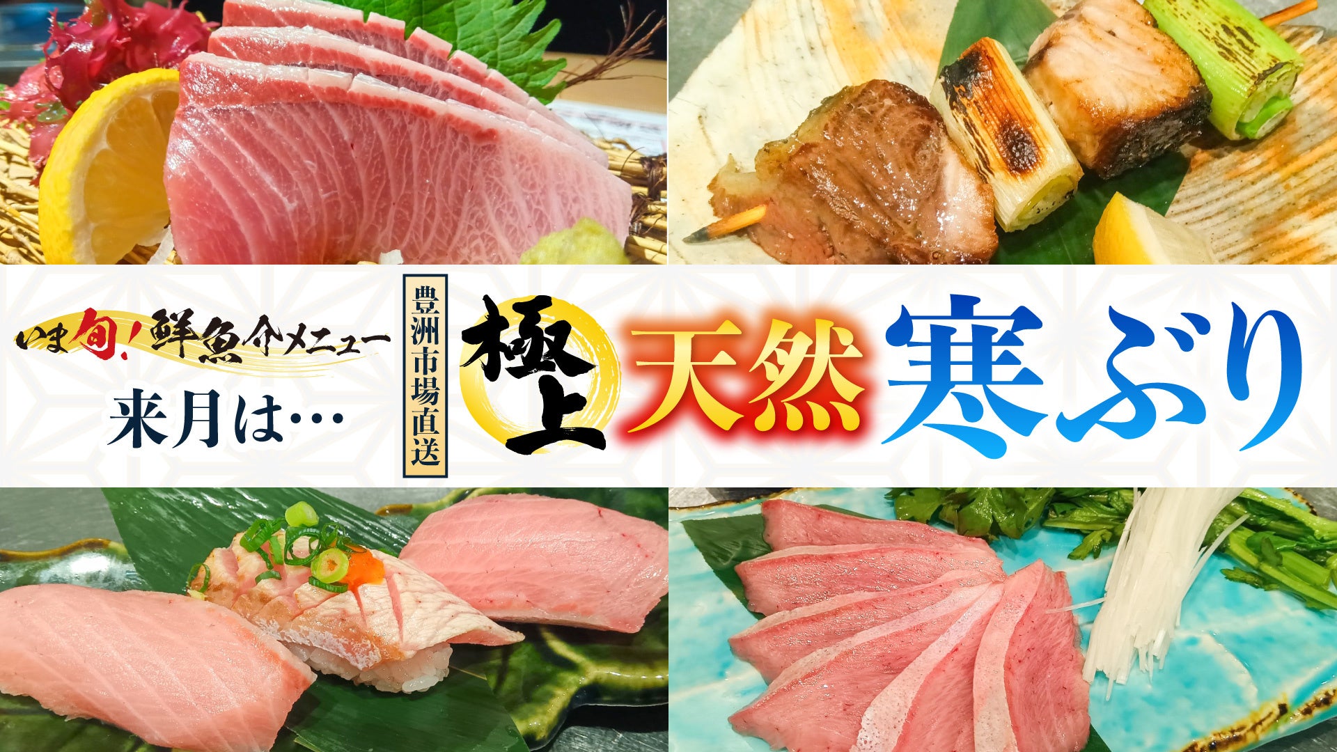 【新宿高野】140周年記念：フルーツジェリーを期間限定パッケージでご用意いたします。