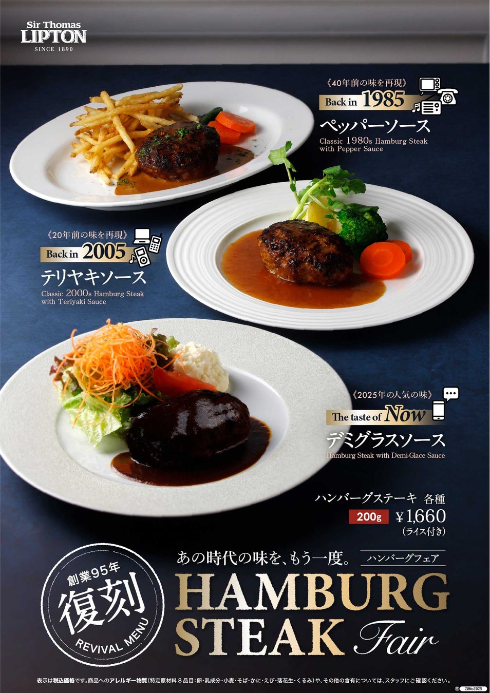 地域の魅力が交差する場として。「麒麟ノサト交差店」開催のご報告