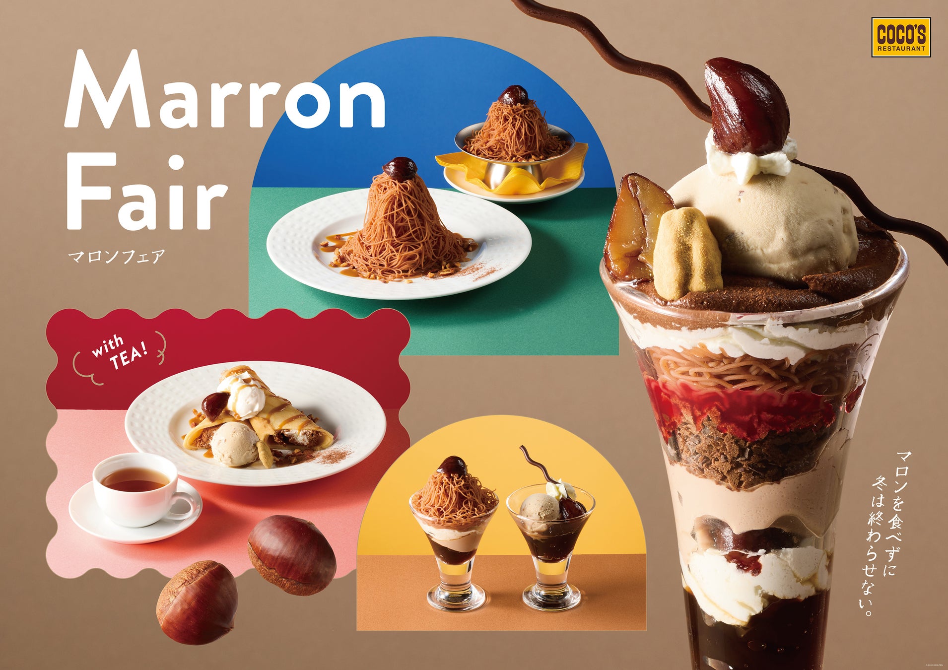 物価高切り札は「株主優待」!?“家計ピンチ”の今、株主優待が熱い!外食×通販の選べる優待、問い合わせすでに急増