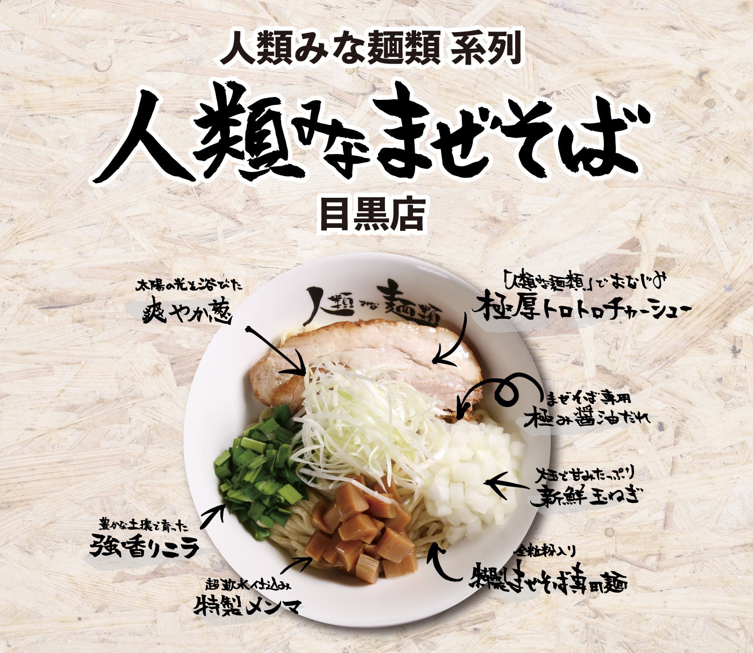 【表参道で味わう国産野菜とフルーツが主役のクリスマスコース】青果の老舗仲卸がプロデュースするレストラン「DEK」にクリスマス限定メニューが登場(12/2〜25)