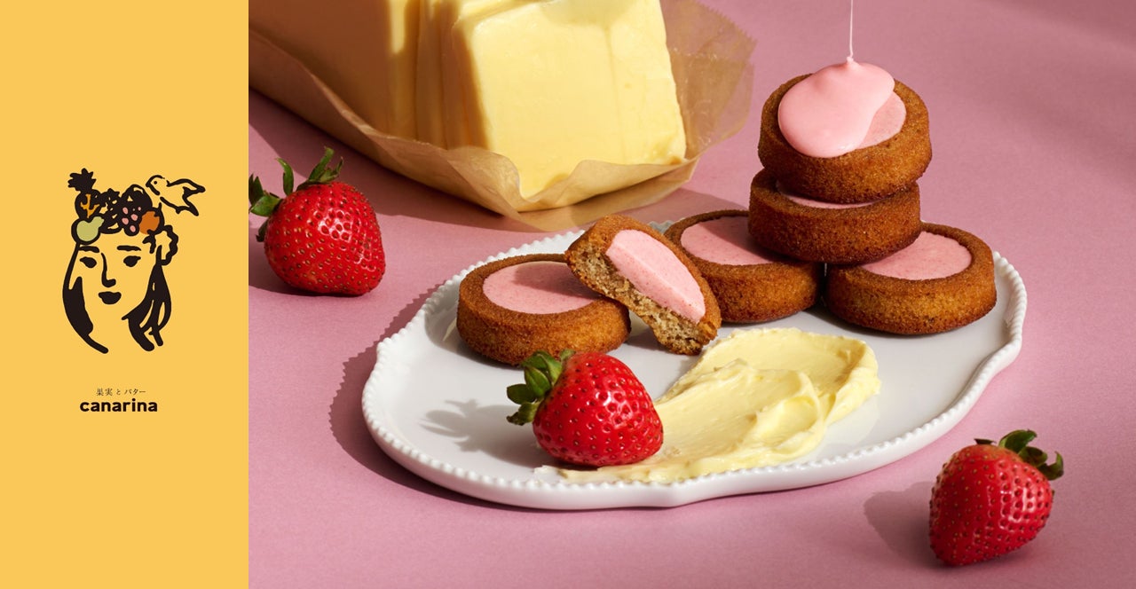 2026年メリーチョコレートバレンタイン オリエンタルな世界を表現したブランド 未知の世界を旅するように、心が躍るひとときを 『Jamila(ジャミーラ)』 12月23日(火)より順次予約開始